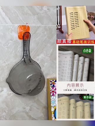 初学毛笔笔画描红练习字帖宣纸书法专用纸毛边纸零基础毛笔练字纸#描红练字帖 #练字帖 #书法专用纸 #毛笔练字纸 #宣纸