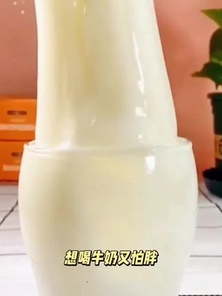 【粉丝团拍一发二】俄罗斯蓝色大奶牛奶粉中青老年健康营养冲泡佳品#白岚绿扬春 #苏杭小团 #真的太好吃 #六阅福十forten