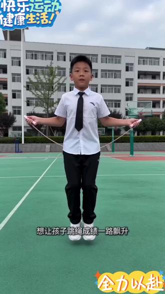 想让孩子跳绳成绩一路飙升?一定要试试这款安踏竞速跳绳!专为孩子设计的小脚绳,挥动顺滑不卡顿,不缠绕不打结,轻松突破跳绳速度瓶颈。绳长可以自由调节,适配不同身高的小朋友,小巧轻便,课间、在家、户外都能随时练习。有了专业跳绳加持,孩子跳绳进步看得见。#跳绳 #跳绳长高 #跳绳运动 #好物推荐🔥 #好物种草