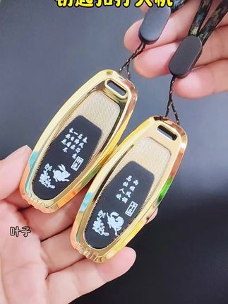 钥匙扣打火机#送男友的礼物 #打火机 #男士必备