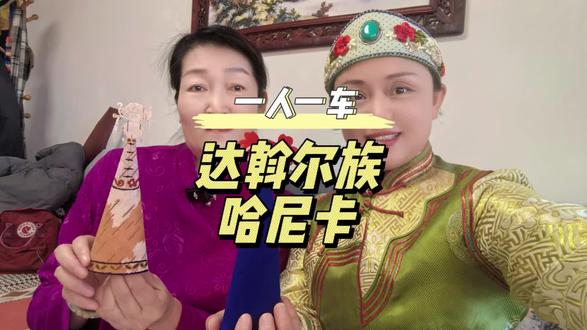 #上热门 看我唤醒沉睡的纸片精灵——指尖轻触,民族记忆即刻复苏。#每天认识一个非遗 #抖音二创激励计划 #民族特色民族文化 #原创