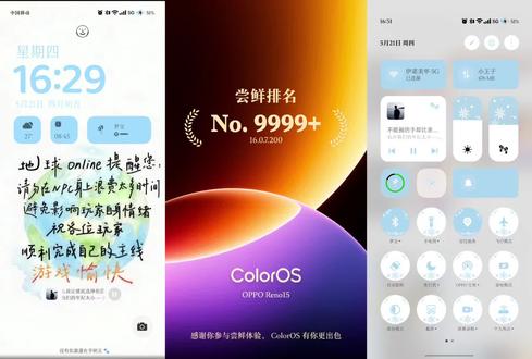 如果你也有金标系统 那么我们或许可以聊聊😜 #coloros系统 #OPPOReno15#金标系统