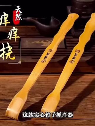 #好物推荐🔥