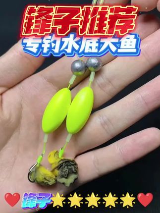 反离底悬停子线双钩成品欧鲤钓抗走水伊势尼钓组成品反底浮钓正品#子线双钩 #子线双钩成品 #子线双钩防缠绕 #钓鱼装备