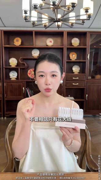 不要相信只有花大价钱才能养好皮肤 选对真正适合自己的才能真的有用 来娇润泉四周年抢好物#好物分享护肤 #洗面奶 #娇润泉二裂酵母次抛 #高温来袭这套ootd超顶