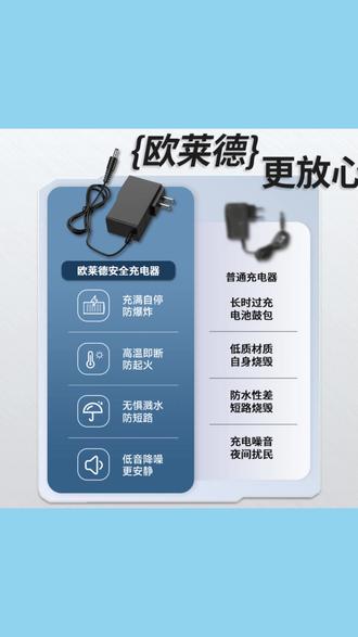 12V手电钻充电器 适用于多种电压的电动工具电池 #电动工具配件 #手电钻充电器 #家用工具 #DIY工具 #工具充电设备