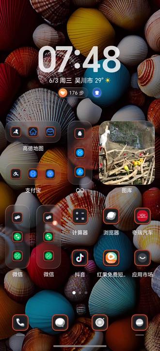 不会设置自动ai的看过来 不只是开这个,还要开HDR#荣耀#荣耀magic7#荣耀magic7pro#荣耀magic7保时捷