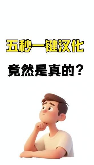 #telgerm汉化 #telgamer如何设置中文#
飞机怎么设置中文