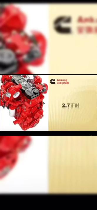 #康明斯发动机#安徽康明斯2.7正室安装方法 锐捷特2.7发动机正时@巨量千川 @抖音小助手