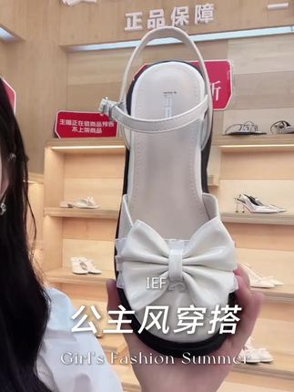 “(爱依服时尚女鞋)”#爱依服女鞋 #爱依服 #时尚女鞋 #玛丽珍女鞋 #爆款热卖中 #一周穿搭不重样 3
