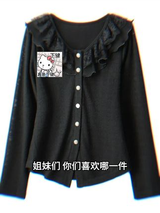 清大码女2025秋季轻奢法式设计感上衣木耳边拼接娃娃领衬衣63552