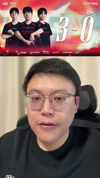 再搞快点!再搞快点!
#2026全球先锋赛 #JDG #gala #英雄联盟