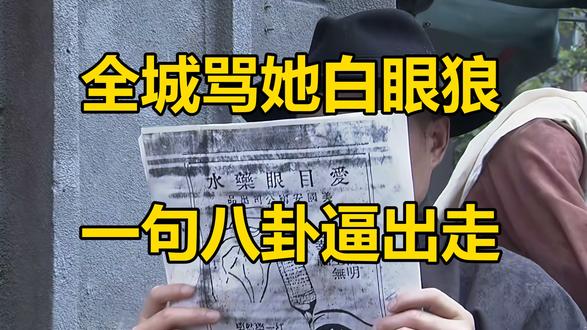 《主角》楚嘉禾离开省秦!原来这才是原著秦八娃弃用忆秦娥真相 #娱乐 #娱乐明星 #热点分享 @抖音精选小助手 @抖音作者助手