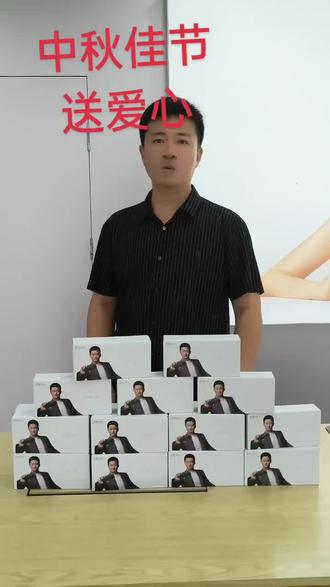 中秋佳节来临,祝大家节日快乐,万事如意,我们的福利也来了,双5G智能机仅需599米#实体店营销