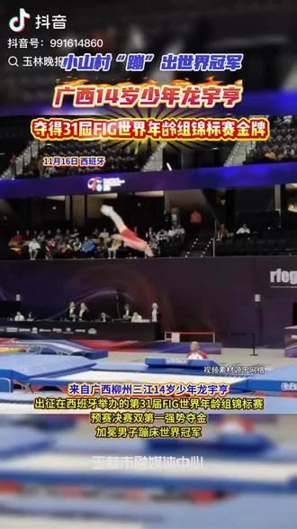 再刷一波三江!今年三江红!!!