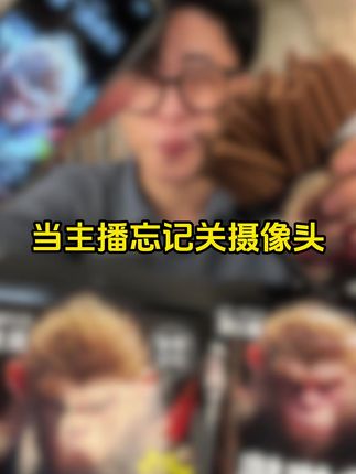 巨酸的冰梅棒4.9到手52根! #太好吃了 #冰梅棒#酸酸甜甜#老酸了 #强烈推荐