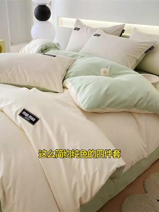 床单四件套床上用品
