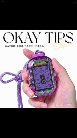 POP SUNDAYOkay锦囊创意包挂电子黄历赛博求签机新年礼物好物推荐 #电子求签