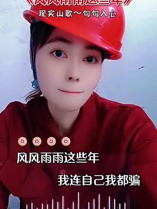 在这疲惫不堪、力不从心的日子里,唯一的期望就是下半年能少一些坎坷,多一些顺遂#早安朋友们开心快乐每一天 #工地生活