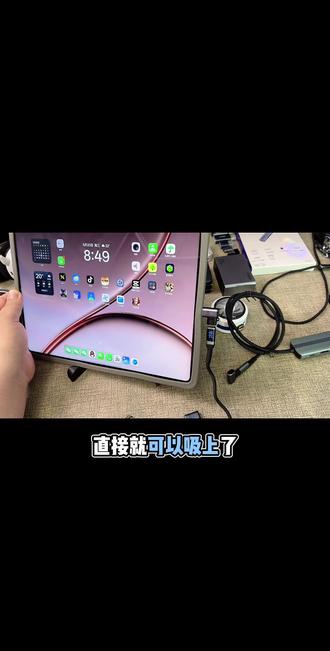磁吸尾插保护器,外设玩家速看! #磁吸尾插保护器 #尾插保护器 #尾插保护器推荐 #磁吸转接头 #磁吸尾插