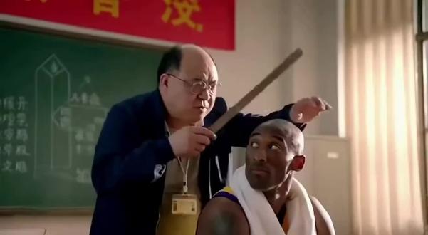 科比整顿烦人的老师#ai创作浪潮计划 #ai新星计划 #校园 @DOU+小助手