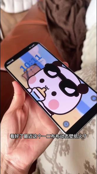 谁还没拥有这张一二布布墨镜动态壁纸!保姆级教程安排上了 #一二布布 #一二布布动态壁纸 #wallpaper动态壁纸 #动态壁纸 #一二布布壁纸 一二布布4K超清120帧动态壁纸 一二布布动态壁纸教程 苹果一二布布动态壁纸 一二布布动态视频表情包封面素材 iPad一二布布横屏动态壁纸设置 布布一二动态壁纸设置教程 苹果动态壁纸怎么设置 安卓苹果通用一二布布动态背景图 一二布布竖屏全屏动态壁纸教程 电脑版一二布布动态桌面壁纸 一二布布动态壁纸ipad 苹果一二布布主题怎么设置 黄小b一二布布高清壁纸素材 一二布布ipad动态壁纸怎么设置 怎么设置动态壁纸苹果 ipad动态壁纸设置教程 一二布布动态壁纸怎么设置 iPad动态壁纸怎么设置 布布一二动态壁纸 一二布布动态壁纸苹果怎么设置 苹果动态壁纸设置教程 一二布布动态壁纸4k ipad壁纸 手机壁纸 动态锁屏 锁屏壁纸 iphone壁纸 壁纸分享