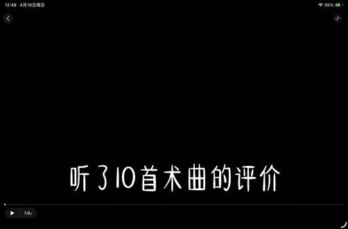 #重发致歉 #术力口 #术曲 #重音teto #初音未来 嗯,对,就是术力口