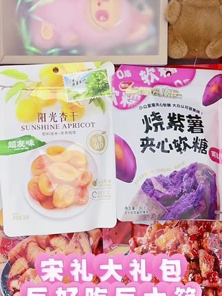 七夕礼物,生日礼物,儿童大礼包,吃的喝的,各种各样,各种口味,巨好吃,巨大箱…#零食推荐 #生日礼物 #追剧小零食 #零食大礼包 #抖音美食推荐官