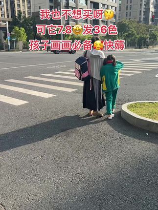 商家不亏吗🤣#丙烯马克笔 36色7.9色,14.5就到手80色一大盒#学生必备 #薅羊毛的快乐 #好物推荐🔥 @DOU+小助手 @DOU+上热门