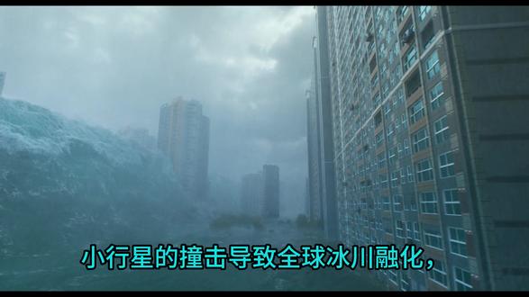 人类的情感需要驱动?深度解读韩国电影《巨洪》 #悬疑 #视频剪辑 #灾难主题电影推荐