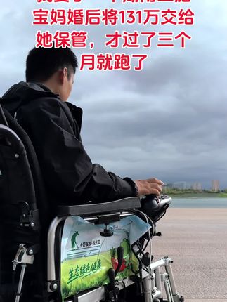 @王不宝 @被衡阳衡东县二婚女骗婚骗财