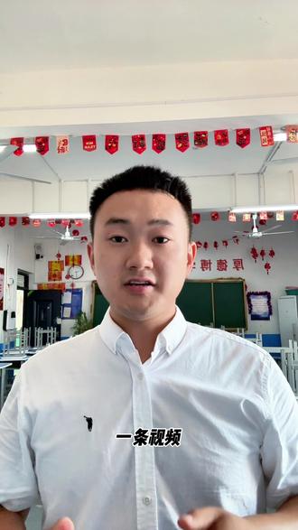 #上热门话题🔥🔥🔥 #中考 中考录取规则