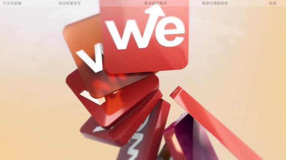 【WeTrade财经视界】2026年5月第二周 ADP、初请、非农、失业率、EIA…
下周关键数据密集落地
紧盯就业拐点
🔍 关注 WeTrade,助您洞察市场动向
#WeTrade #财经前瞻 #美国原油 #市场波动 #美国就业
