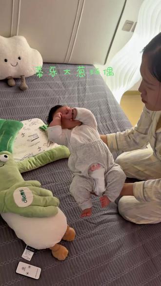 蒂乐大葱哄睡拍打神器哄娃入睡婴儿安抚玩偶妈拍手掌葱姨陪娃神器#哄娃神器 #婴儿安抚 #蒂乐玩偶 #宝宝哄睡 #可爱大葱