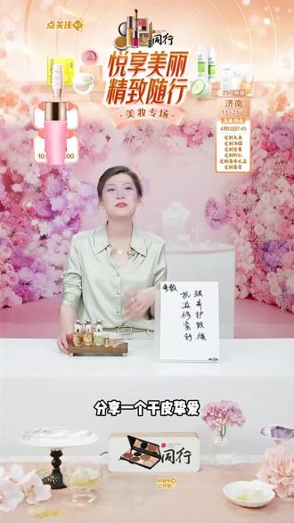 林清轩山茶花抗皱修护精华油5.0焕亮光子油小样试用 #精华油 #护肤品 #护肤品推荐 #国货护肤 #好物推荐 @DOU+小助手 @抖音小助手