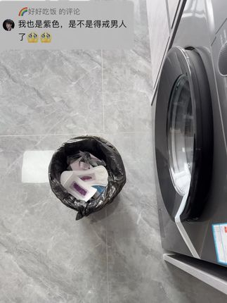 时不时的测一下……为了自己,更为了身边的那个他!#女性健康
