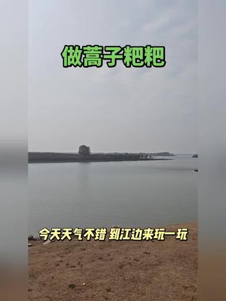 远嫁的女儿,学着妈妈的样子做点家乡美食,我们老家叫蒿子粑粑,你们那里叫什么?#日常美食小常识#蒿子粑粑的家常做法