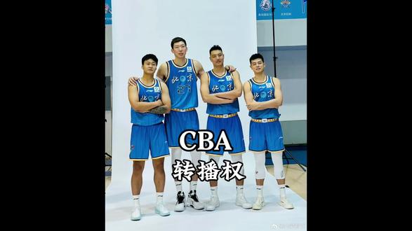 咪咕犹豫,抖音免费:一场谈判照出CBA的价值寒冬#CBA #篮球