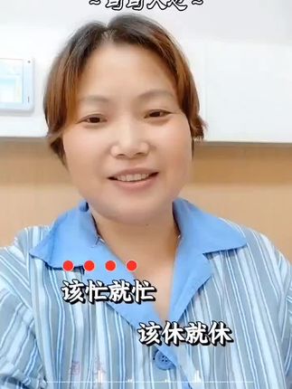 #大实话 人有个好身体就是赢家