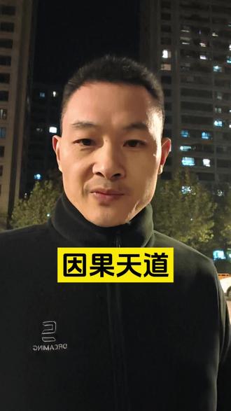 三贫三富是生活的注脚。所以,别贪心,你不可能拥有一切;也别灰心,你不可能一无所有。记住:天道忌全,人道忌满。 月盈则亏,水满则溢,留有余地,方得长久。#正能量 #成长 #情感 #人生感悟 #亮亮的爸爸@DOU+小助手 @DOU+上热门