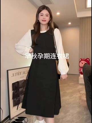 小孕妇们答应我都去穿这套赫本风小黑裙,大裙摆,遮肉显瘦,真是谁穿谁好看,冬季还可以当内搭,通勤约会穿都好看。#孕期穿搭 #温柔风穿搭 #优雅气质 #减龄气质 #高级感穿搭 春秋,穿搭