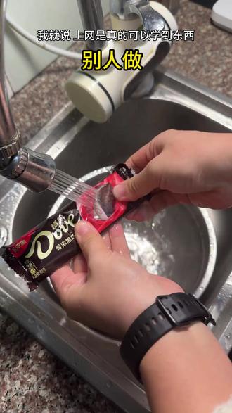 草莓巧克力圣诞树 一颗草莓圣诞树,甜满整个冬天,手残党也能封神!#草莓巧克力酸奶砖 #圣诞蛋糕也要开始准备了 #圣诞树绘画 #美食教程 #巧克力控