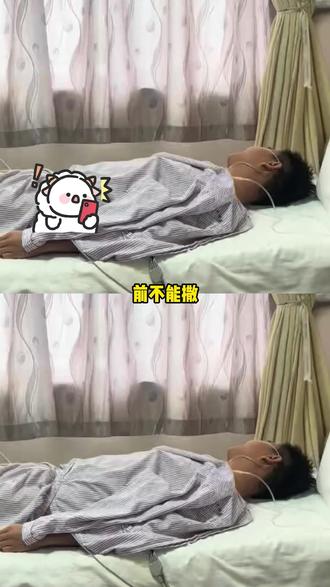 止疼药:太受欢迎了,问谁都有回应 #手术 #狠人 #辽宁 #万万没想到