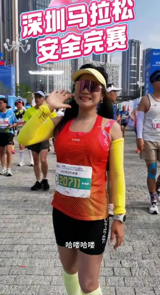 #深圳马拉松 安全完赛啦。怎么觉得今年的完赛包没有往年丰富了,你们觉得呢?#马拉松奖牌 #跑步那些事 #马拉松