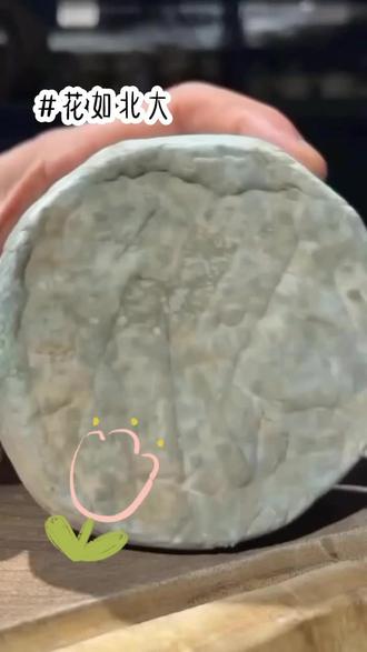 原来我也能上北大#北京大学