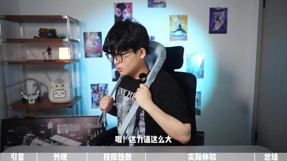 席卷各大up主视频的妙界,有那么好用吗!? #妙界 #肩颈按摩仪 #测评 #妙界按摩仪 #按摩