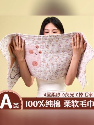 纯棉纱布毛巾洗脸专用吸水不掉毛大人儿童洗澡巾面巾2025新款全棉#毛巾 #洗脸巾 #纯棉毛巾 #柔软亲肤吸水好 #居家必备