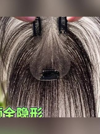#郝劭文 推荐#仿真假发 #蓬松假发 #自然假发 #无痕假发云轻纱假发女片头顶增发量蓬松遮白发一片式轻薄无痕全真发补发片