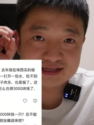 这算不算抹黑青岛?