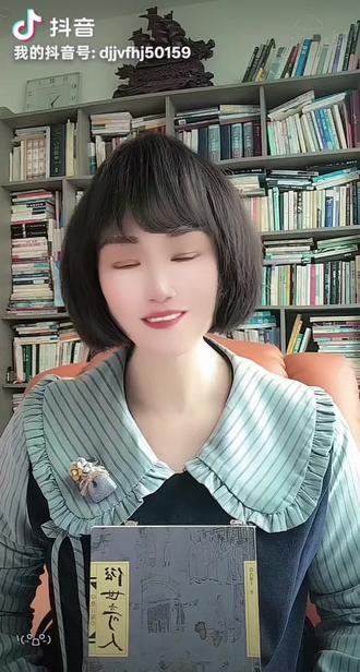英雄出我辈,江湖多奇人。~《俗世奇人》读书笔记